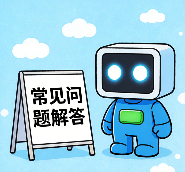 昆明杏悦2常见问题